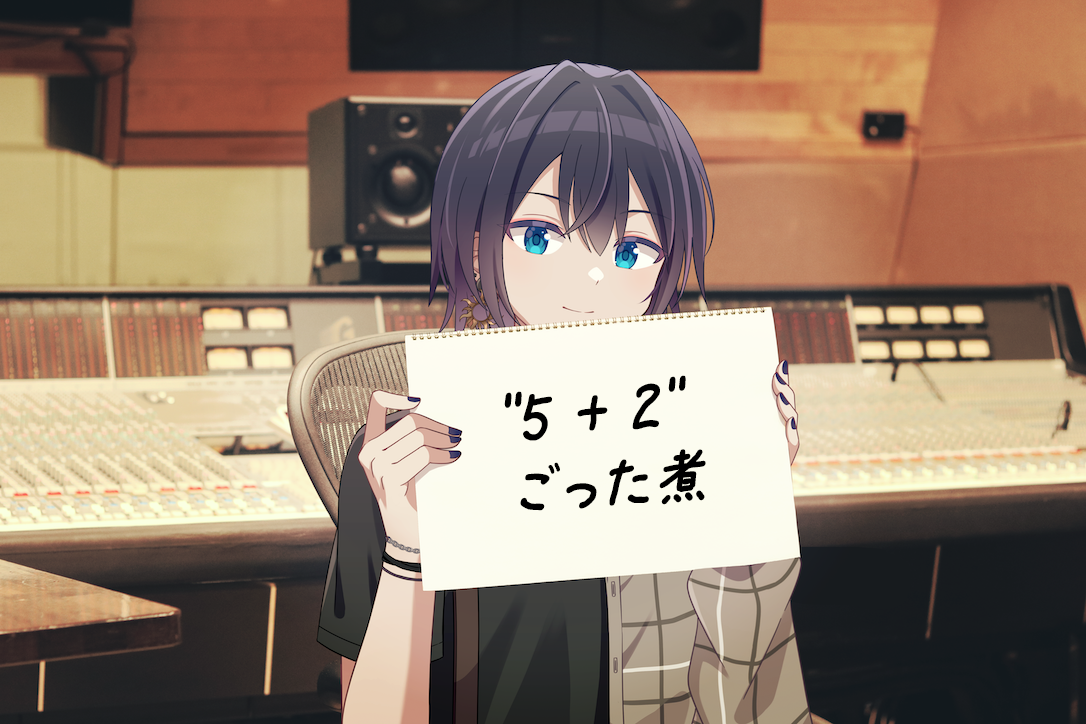 イトイ