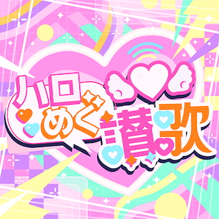 dream monster（ドリームモンスター）MUSIC FACTORY